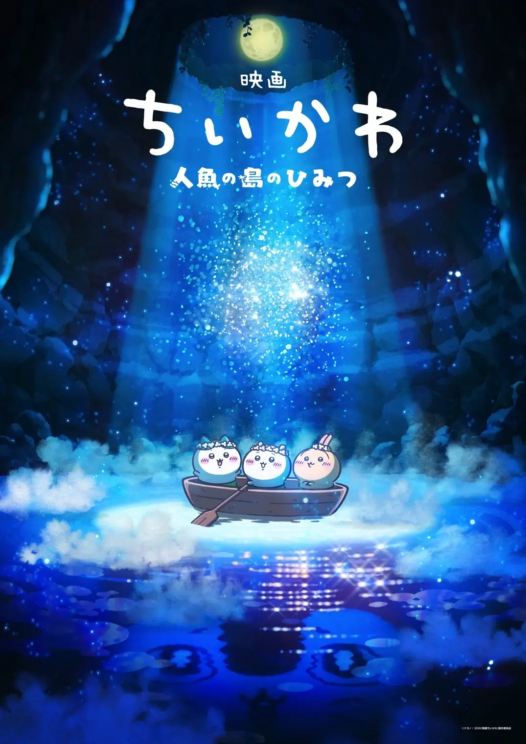 Chiikawa Filmi Geliyor: Kalbimize Save Atmaya Hazır Olun!
