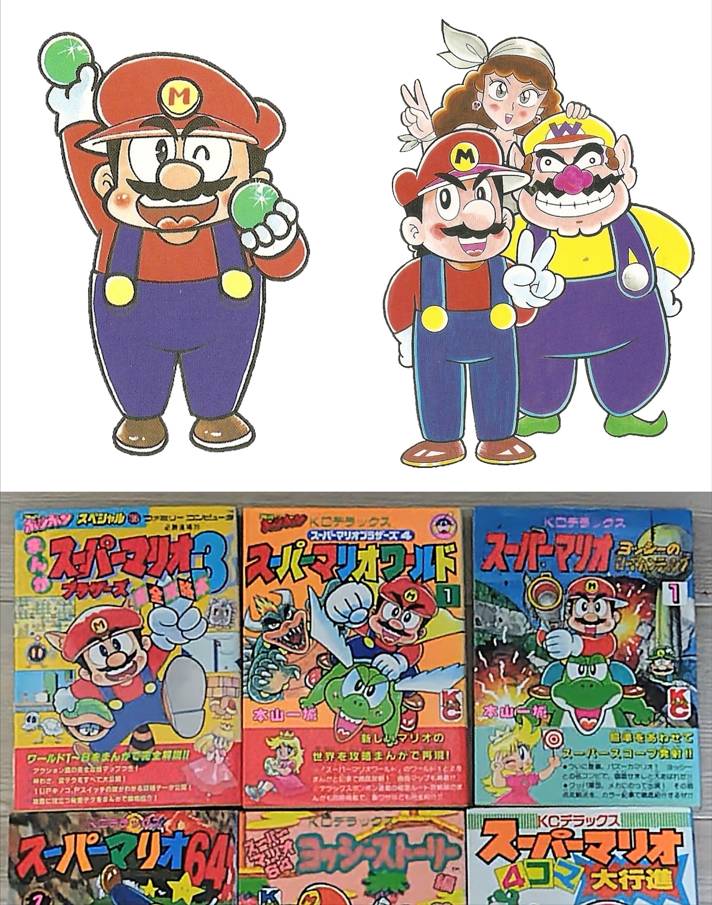Mario'nun Manga Efsanesi Kazuki Motoyama Hayatını Kaybetti