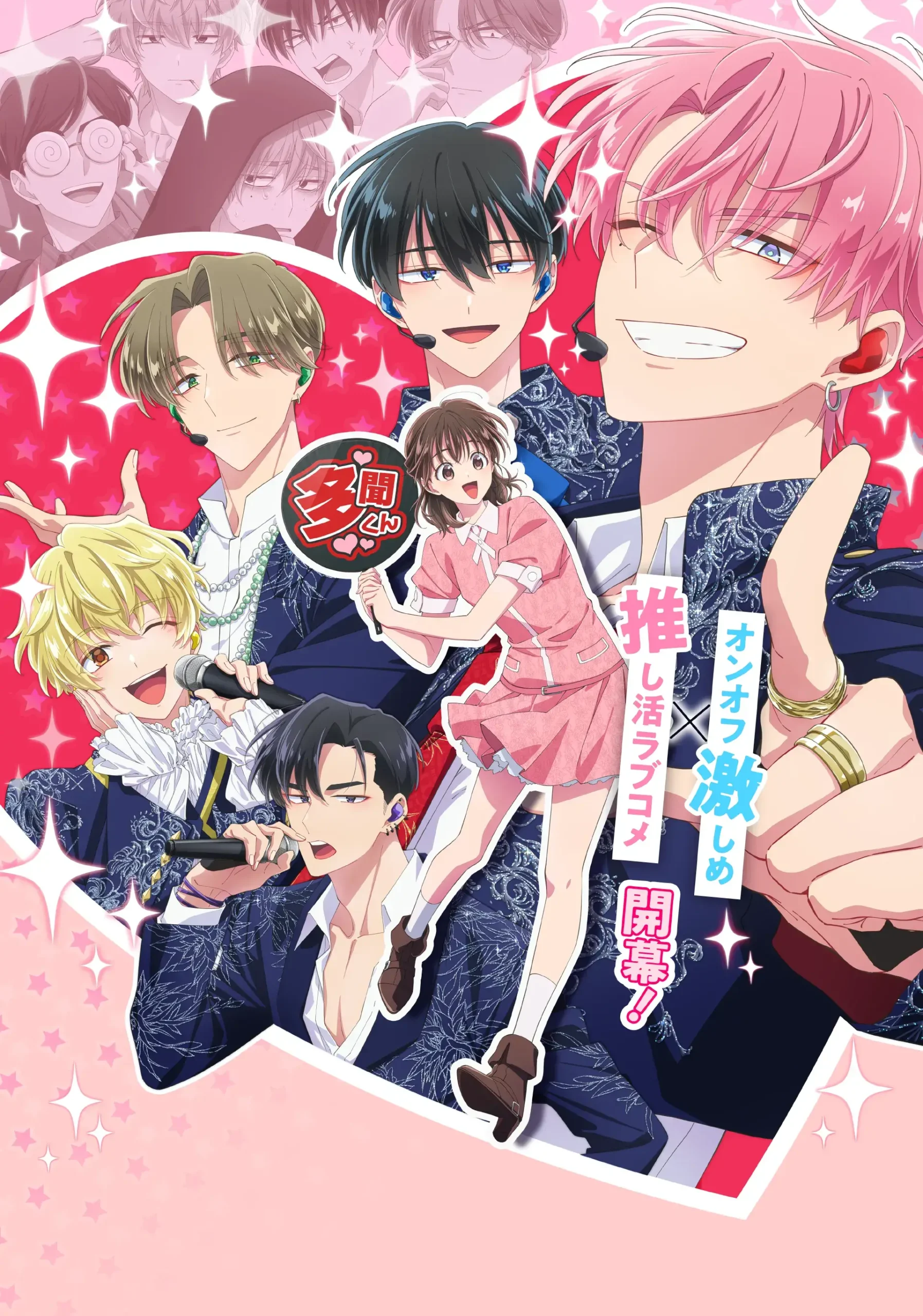 Yeni Shojo Bombası: Tamon's B-Side Ocak'ta Yayında!