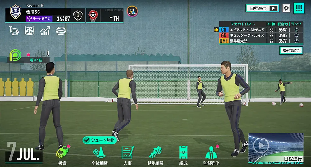 SEGA’nın Yeni Futbol Menajerlik Oyunu, Spor ve Eğlence Ekonomisinin Kesişiminde Konumlanıyor